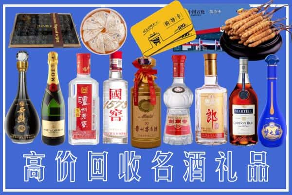 丰林县烟酒回收